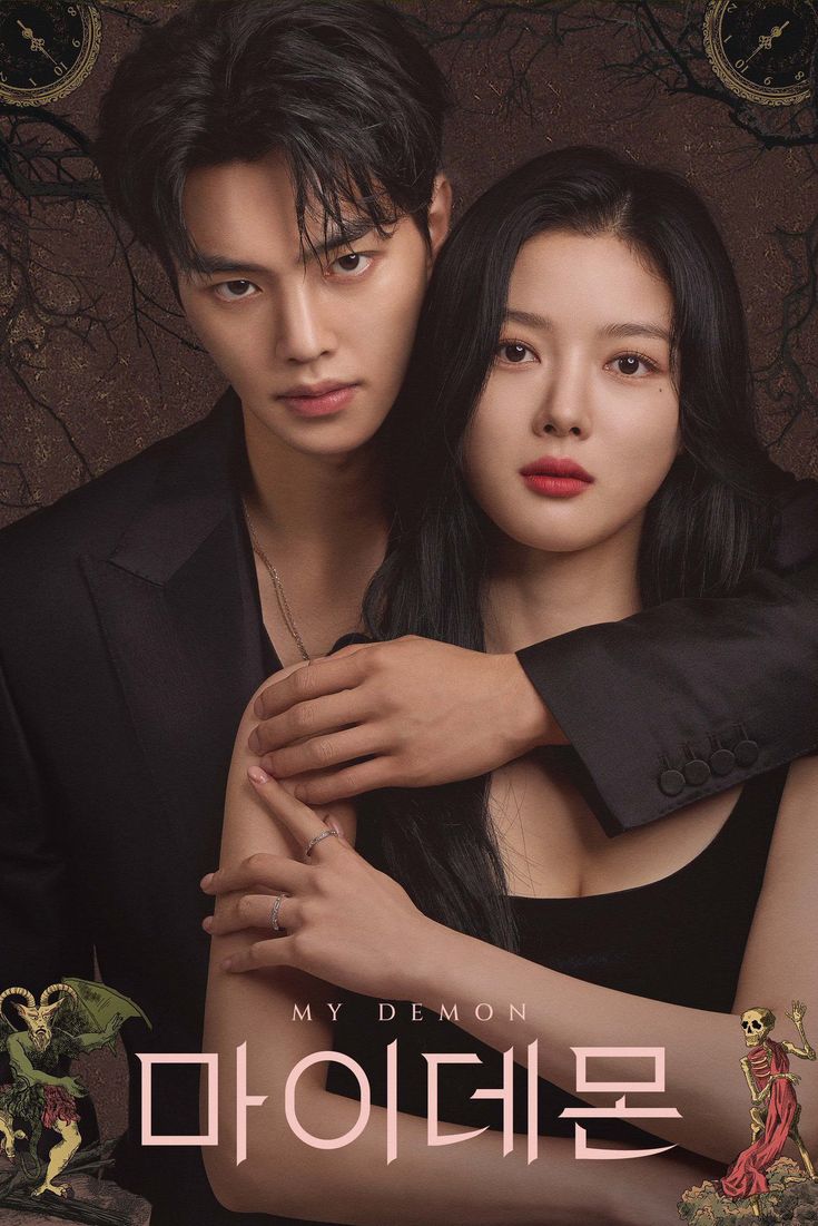 Poster My Demon — Velora+