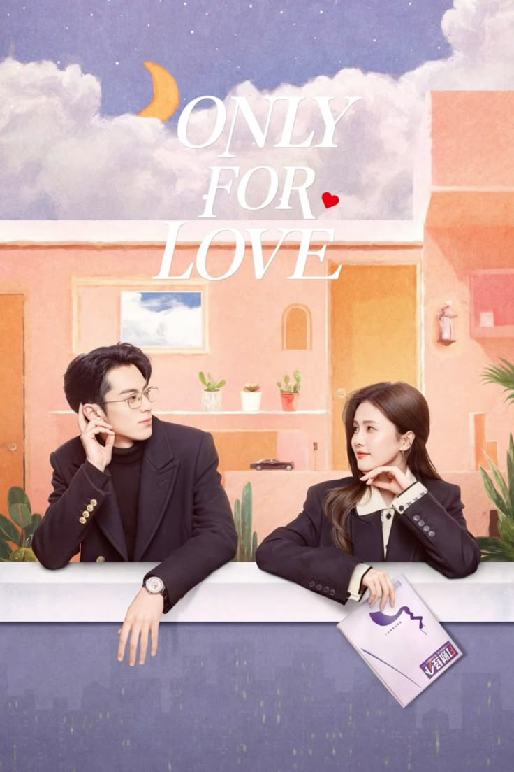 Only For Love